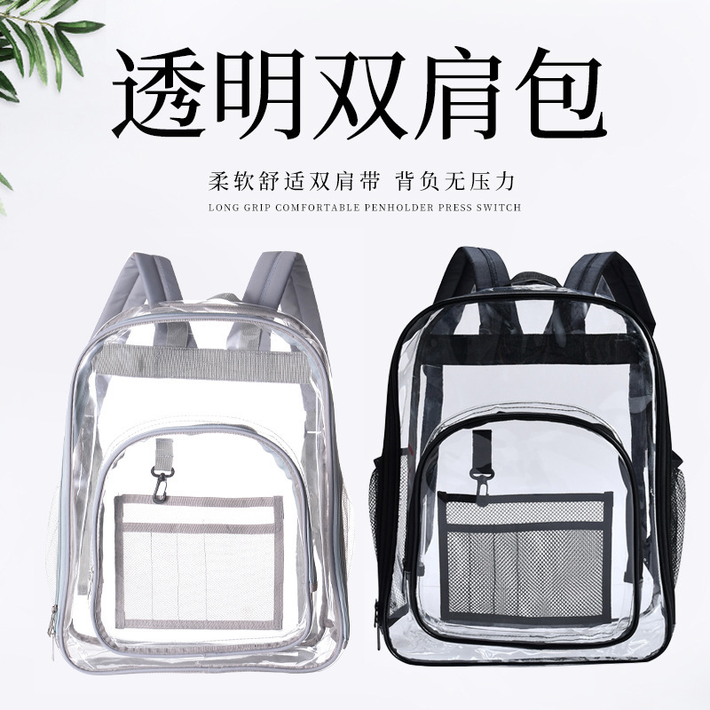 Amazon transparent PVC double-shoulder heavy-duty backpack, student portable hand-held schoolbag, travel waterproof storage bag in stock full figure