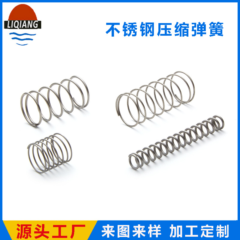 Waterproof and anti-rust pressure spring oxygen generator shock-absorbing spring wholesale, atomizer 304 pressure spring purchase Application Scenario