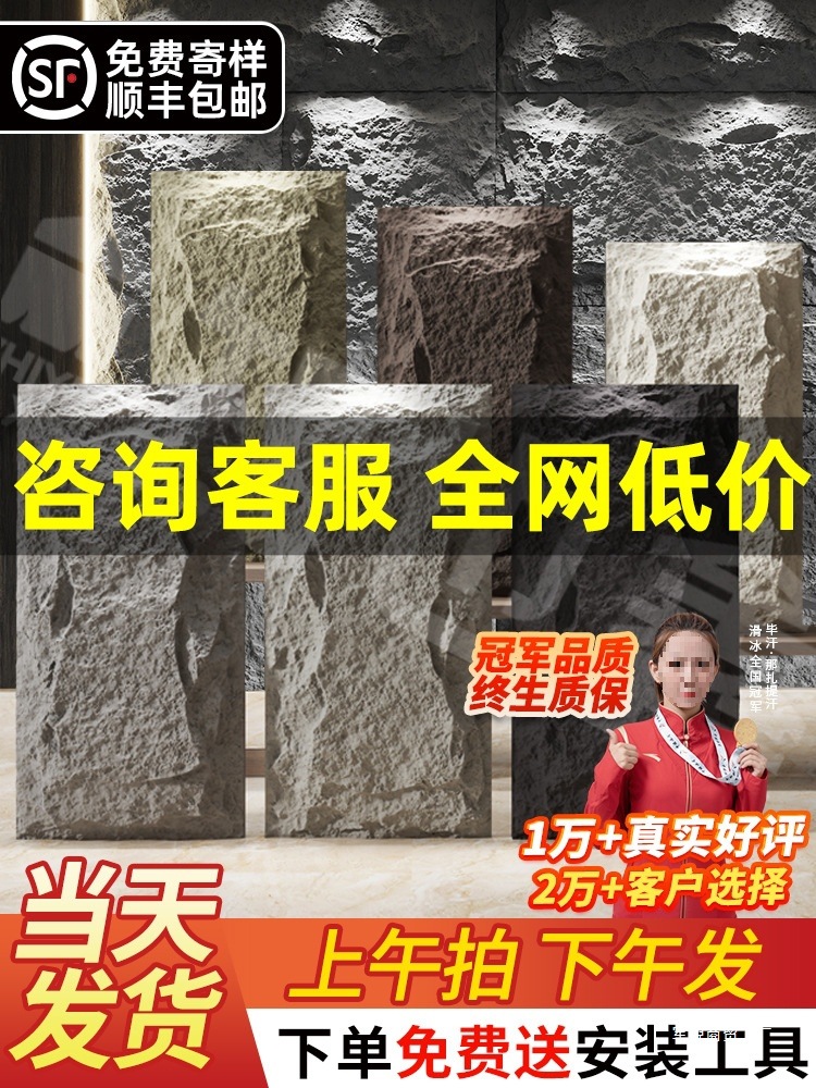 Wholesale stone skin background walls, lightweight cultural stones, exterior wall tiles, imitation stone decorative panels, large slabs with continuous patterns, and mushroom stones details Picture