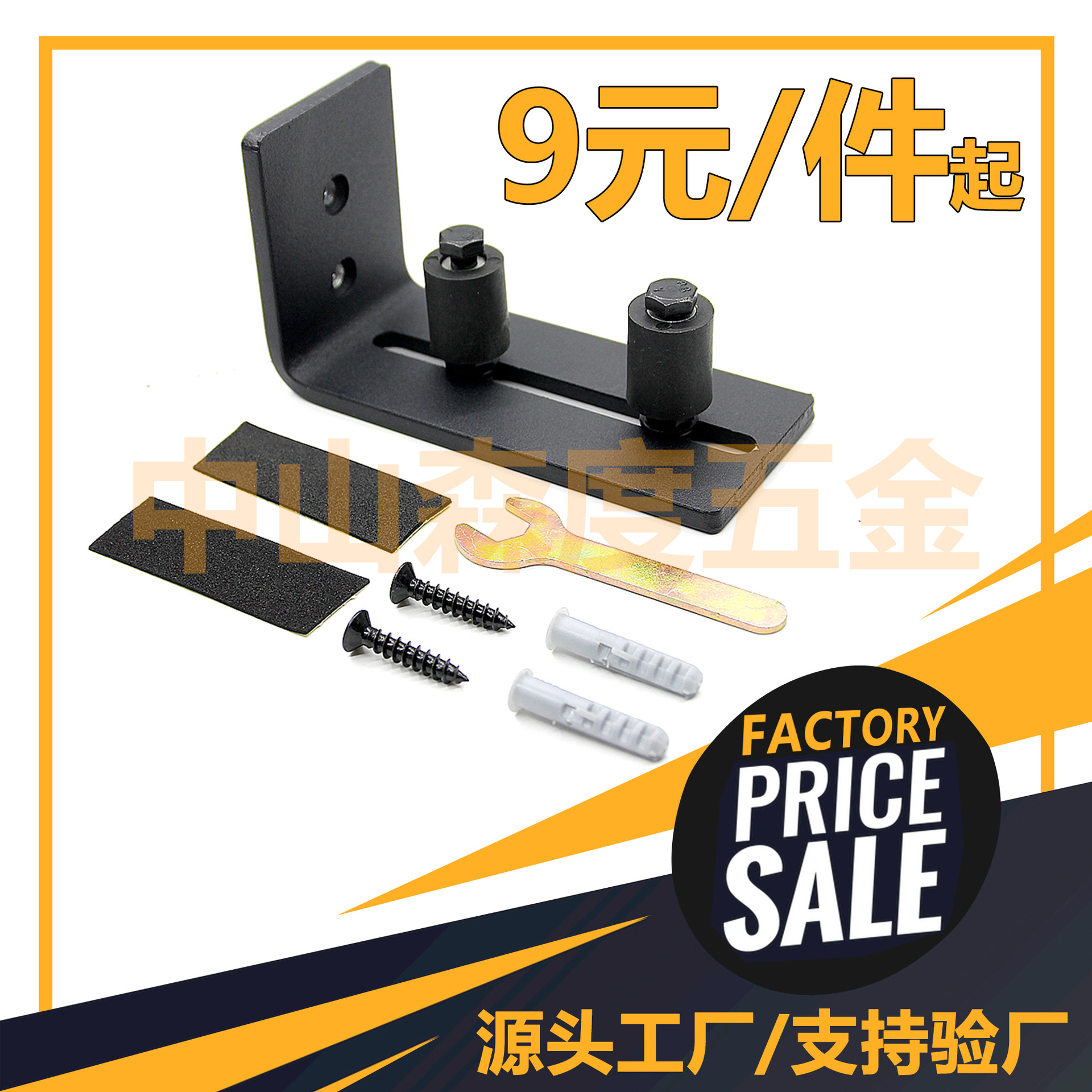 Barn door hanging rail anti-swing device eight-in-one, multiple installation methods guide sliding door, double-hole wheel anti-swing barn door full figure