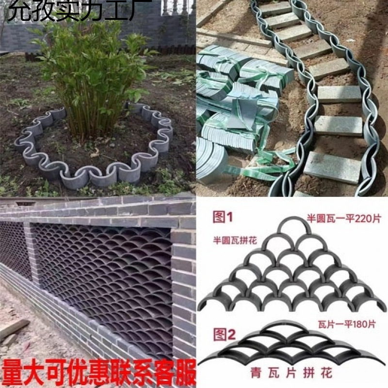 Wholesale of Chinese-style courtyard decorative standing tiles, Mosaic tiles, garden fence tiles, fish-scale tiles, flower Windows and semi-circular tiles details Picture