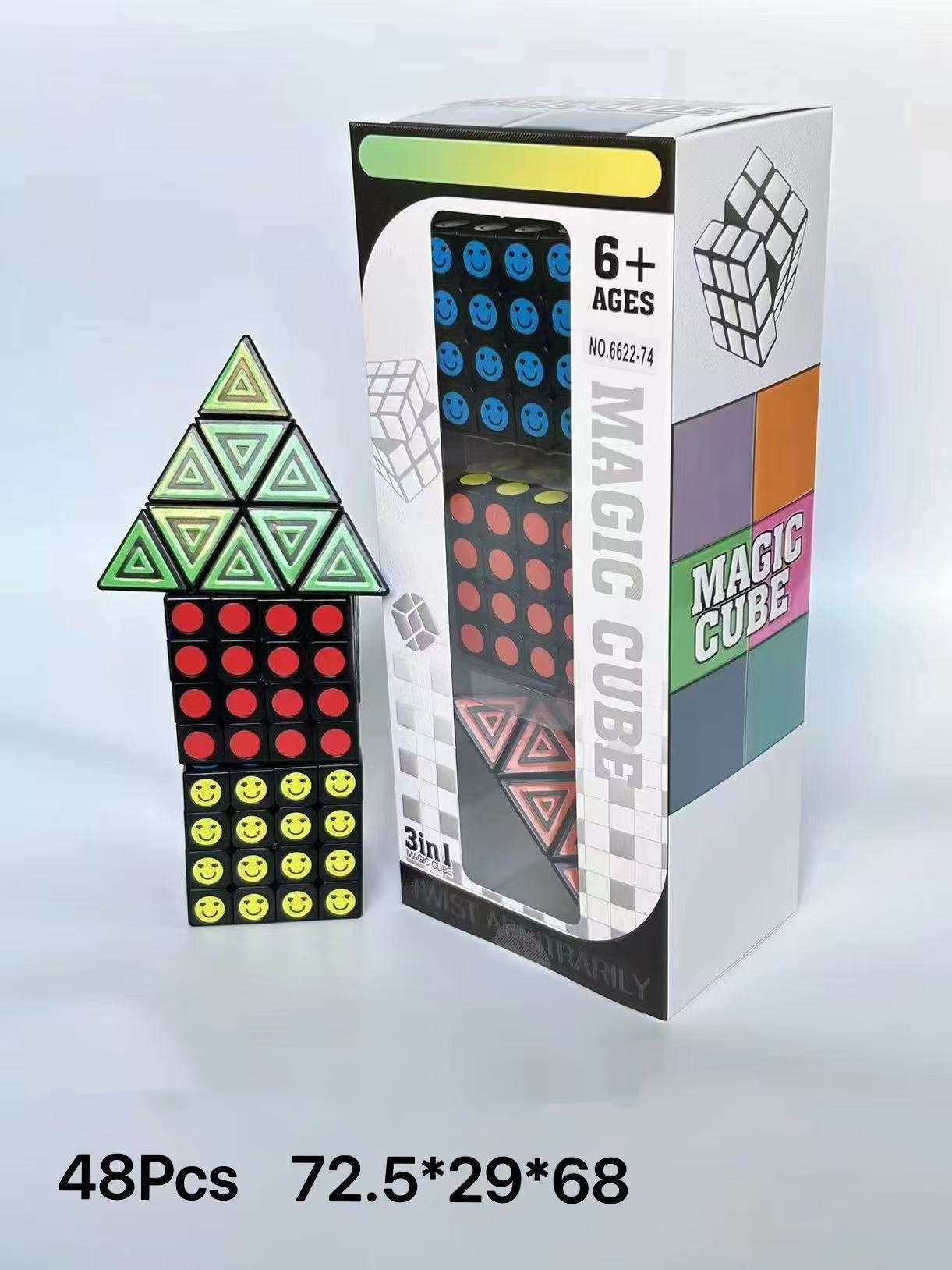 热卖3D魔方立体几何金字塔次元三角形魔方顺滑儿童益智科教玩具