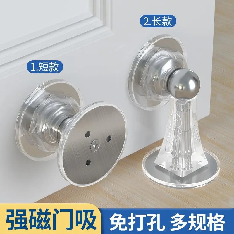 Creative door stopper, rear anti-collision silent buffer door stopper, silicone entrance door windproof door suction, no need for drilling full figure