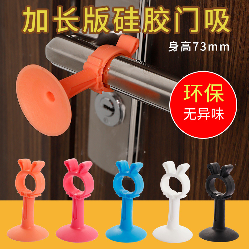 (Patent) Creative silicone door stop without drilling, anti-collision door stop, bathroom door stop, home use behind the door details Picture