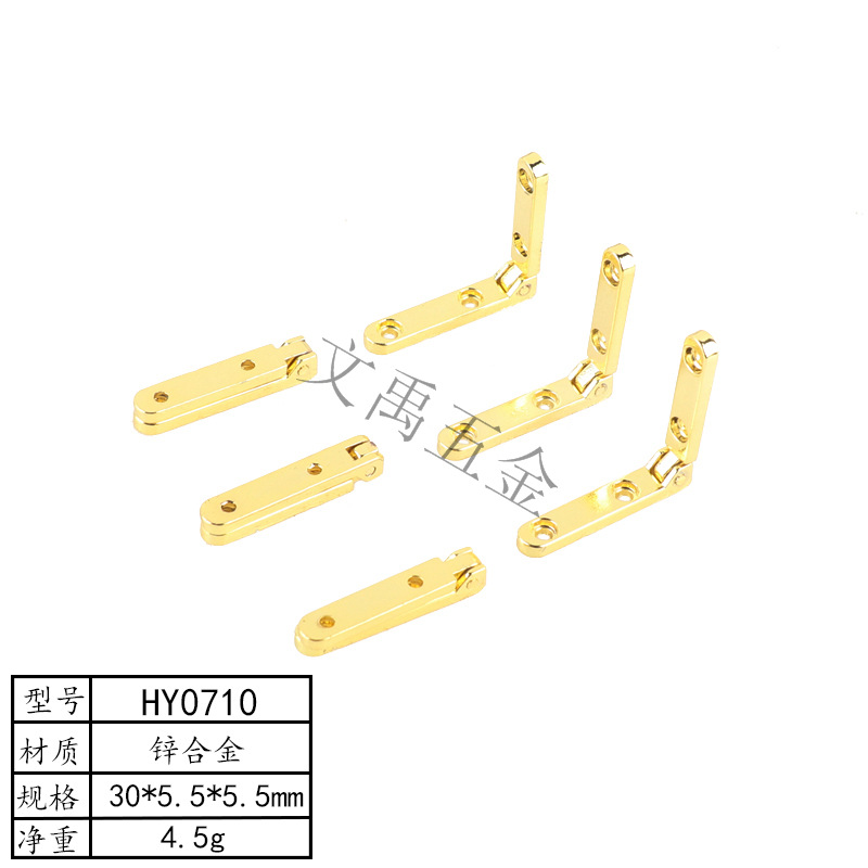 5.5*30*5.5mm golden high-gloss straight-line zinc alloy hinge with 90-degree long brick longitudinal hinge inside details Picture