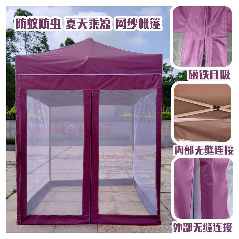 Magnetic self-priming mosquito-proof mesh tent for shade and sun protection, folding parking canopy, outdoor rainproof street stall, Dream Garden Application Scenario