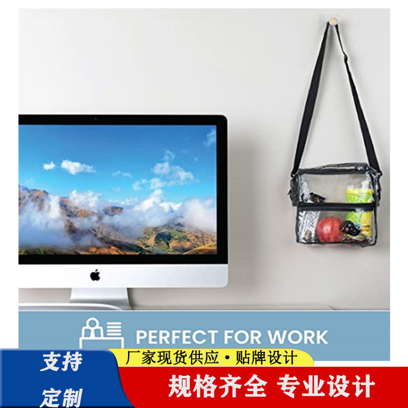Cross-border Amazon single-shoulder crossbody travel shopping bag, horizontal wallet, clear lunch box, handbag processing and customization Application Scenario