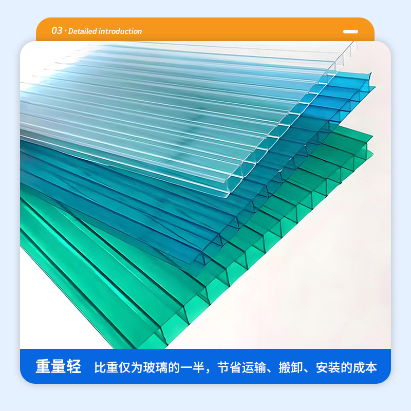 Customized honeycomb polycarbonate sheets, double-layer, triple-layer and four-layer flame-retardant, heat-insulating and heat-preserving boards, soundproof, light-transmitting and rain-proof polycarbonate Application Scenario