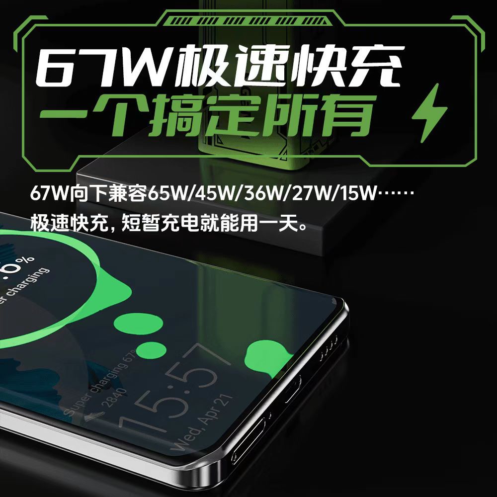 The Beimo 3-in-1 gallium nitride charger is foldable and suitable for flash charging of Apple, Huawei and Android tablet chargers details Picture