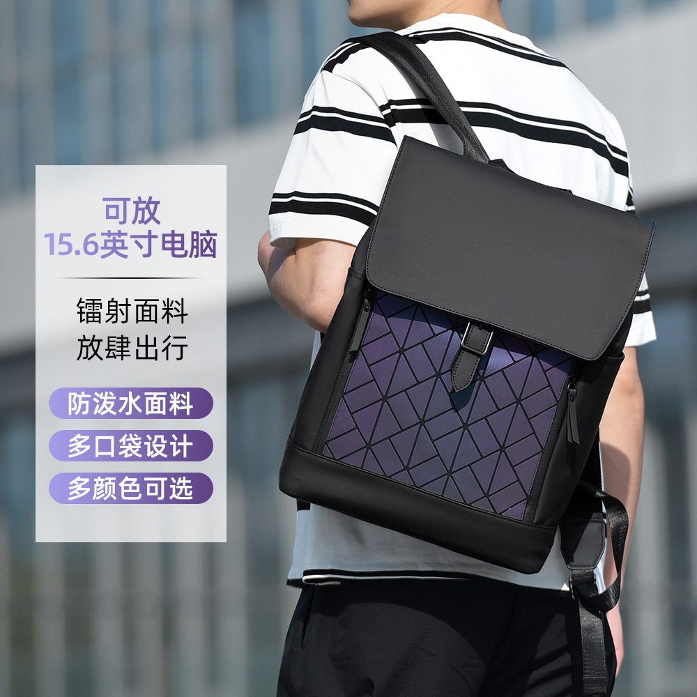 Colorful diamond-shaped casual backpack, large-capacity laser reflective men's travel bag, commuting computer bag for work full figure