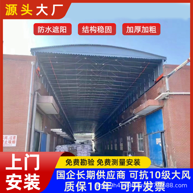 Guangdong channel electric sliding awning, telescopic sunshade, large warehouse mobile tent, basketball court rain shelter Specification drawing