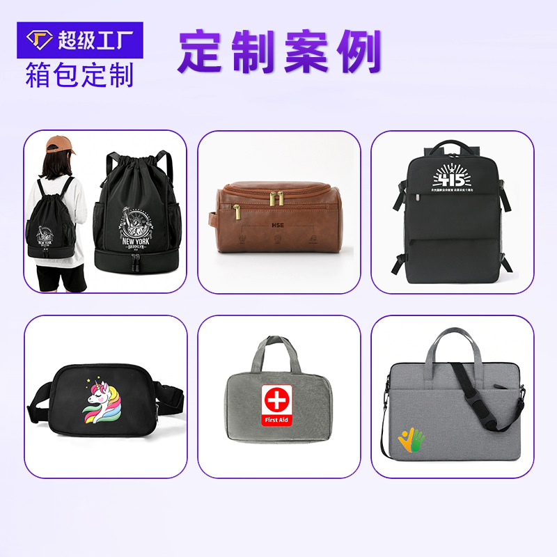 Customized cross-border trade 40% off dry and wet separation, multi-color storage toiletry bags, portable toiletry bags and cosmetic bags Specification drawing
