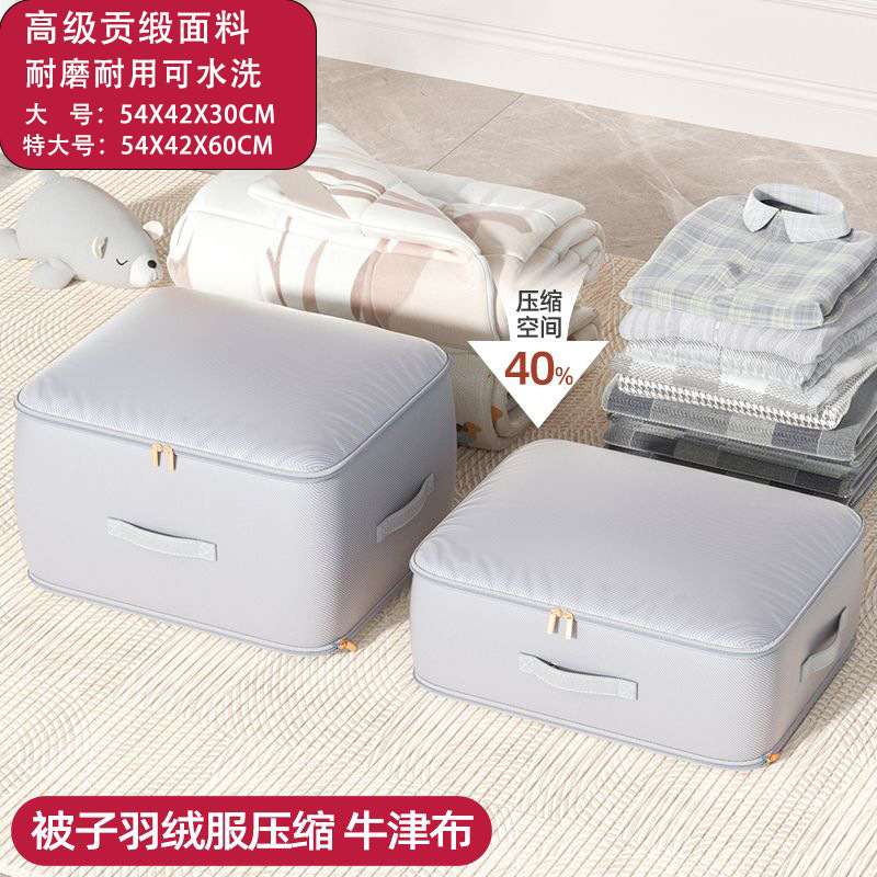 Compressed cotton quilt bags, large-capacity dust-proof and moisture-proof quilt and clothing sorting and storage bags, clothing luggage moving packing bags Specification drawing