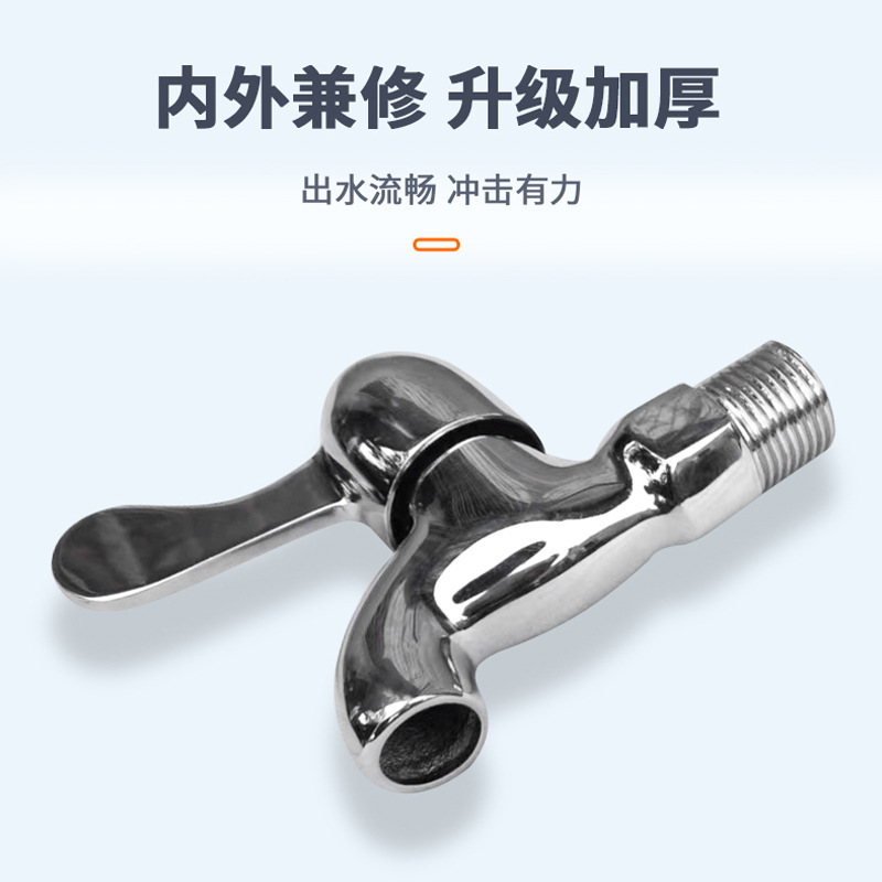 304 stainless steel faucet factory extended washing machine mop sink household water faucet 4 minutes outdoor quick-opening copper faucet details Picture