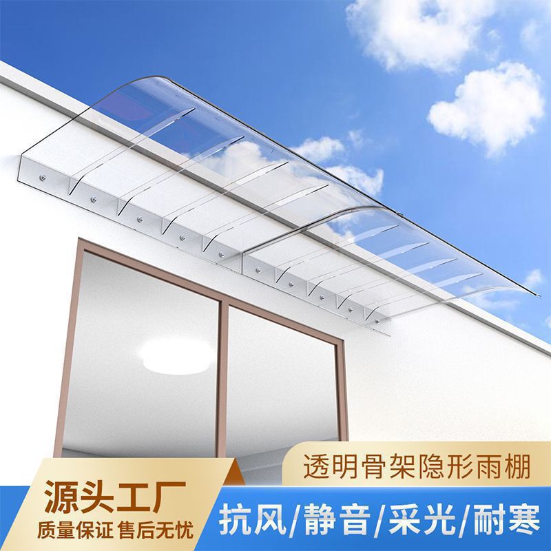 Invisible and transparent awnings, rain shields, Windows, eaves, balconies, sunrooms, sunshades, rain shelters, and courtyard rain protection full figure