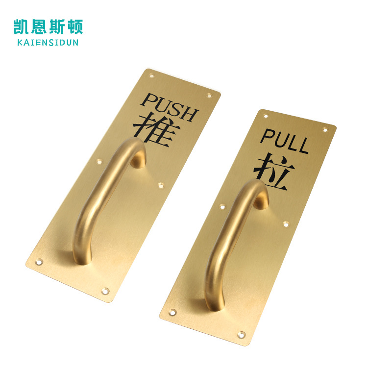Stainless steel sliding plate fireproof and fire-fighting door handle, wooden door exposed handle, thickened sign sliding plate wholesale Application Scenario