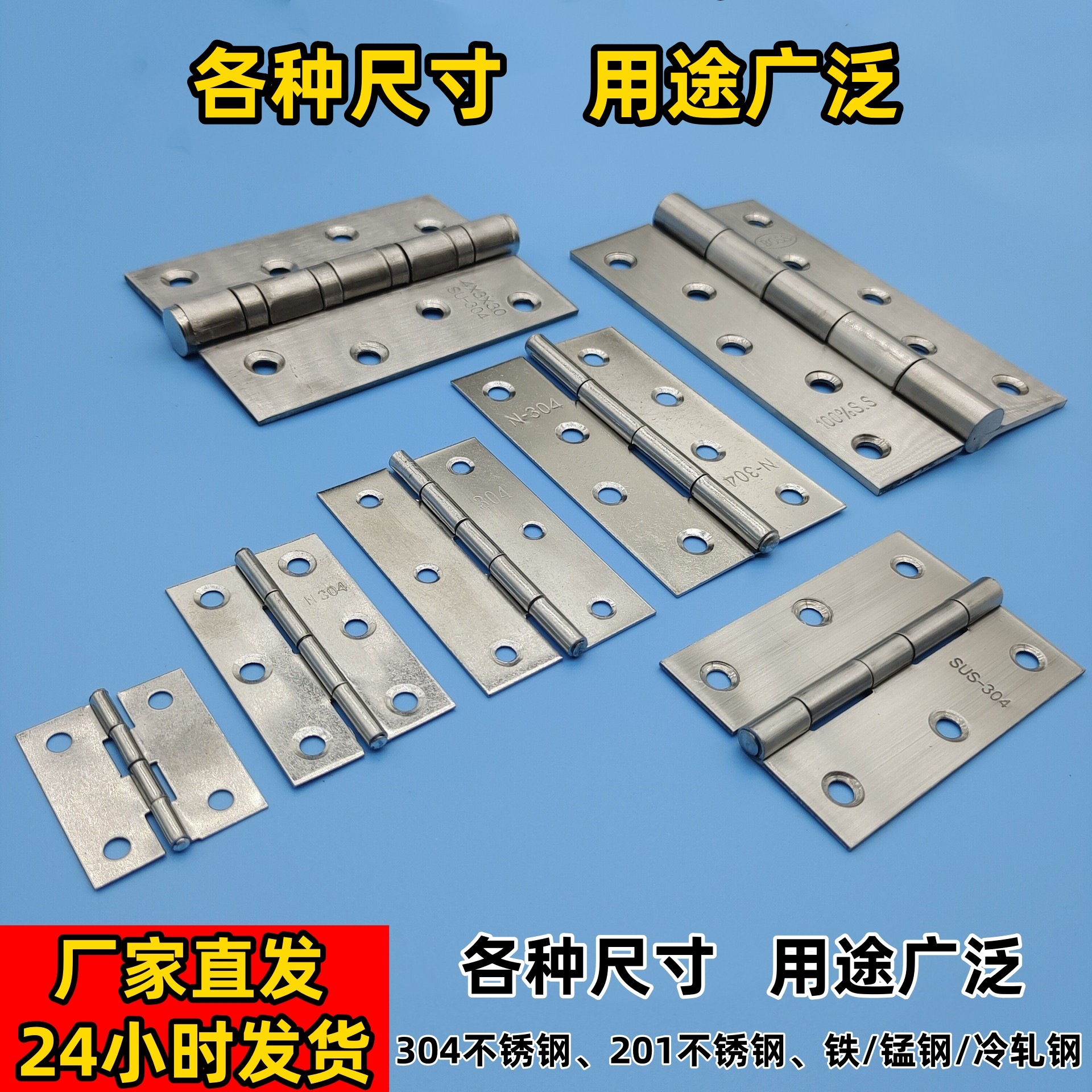 hinge manufacturer, stainless steel 304 flat opening folding small hinge for doors and Windows, iron folding hinge, hardware wholesale hinge full figure