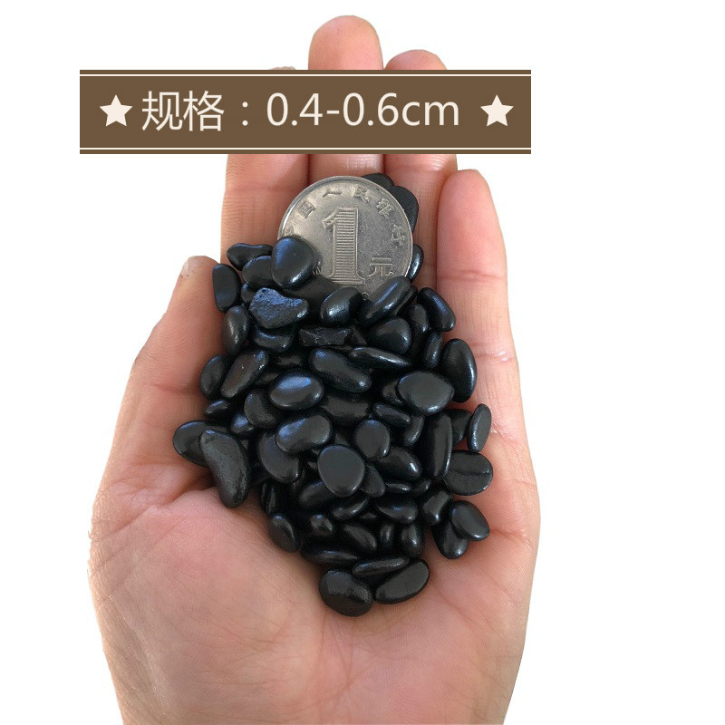 Small black stone, rain flower stone, pebble, flower pot, garden fish tank, decorative pebble, floor decoration, garden landscape stone Specification drawing