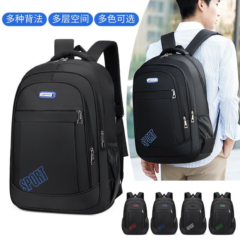 Cross-border wholesale of simple backpacks, casual short travel bags, men's and women's campus students' wear-resistant business computer backpacks details Picture