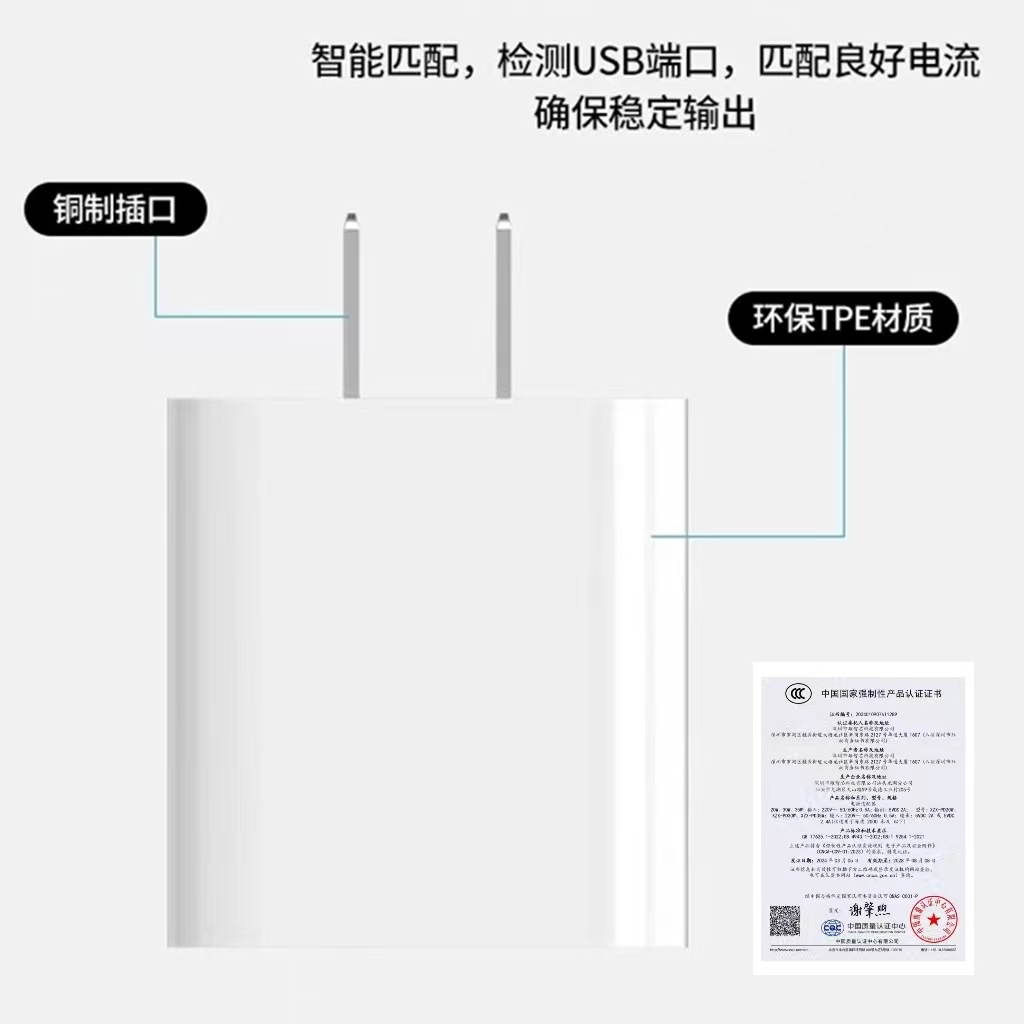 The pd30w charging head is compatible with the original 3c certified fast charging head of the iPhone 15 charger and the data cable of the iPhone 16 mobile phone Specification drawing