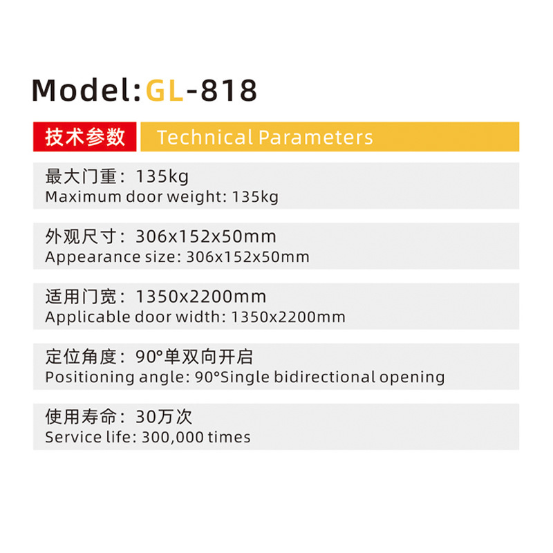 Guanli HG floor spring 135kg German Blue Label N-818 hardware for glass doors, wooden doors, frameless doors and buffer doors Specification drawing
