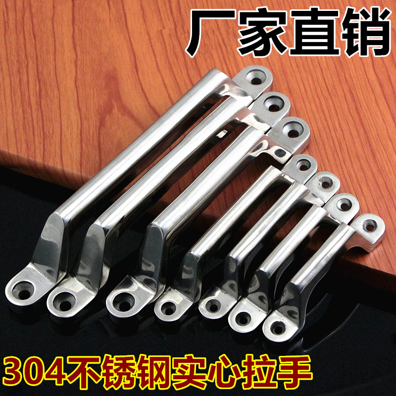 304 stainless steel industrial handle, iron cabinet door handle, environmentally friendly large handle, industrial heavy equipment handle full figure