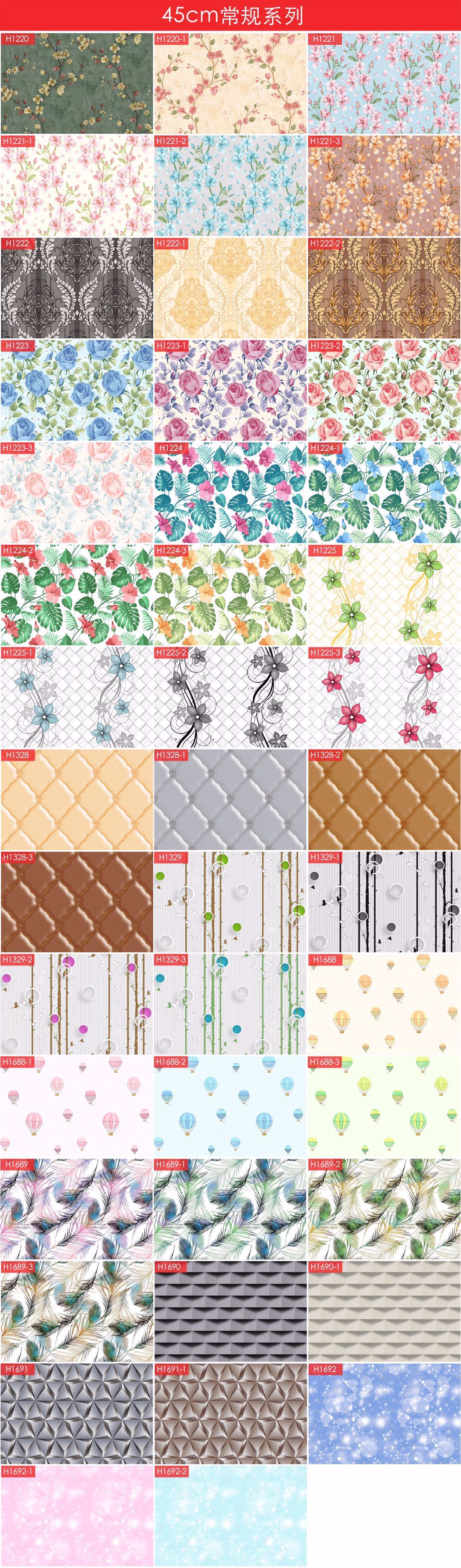 Modern and simple PVC resin wallpaper sample book pictures, self-adhesive wallpaper manufacturer direct supply and wholesale for the entire home Specification drawing