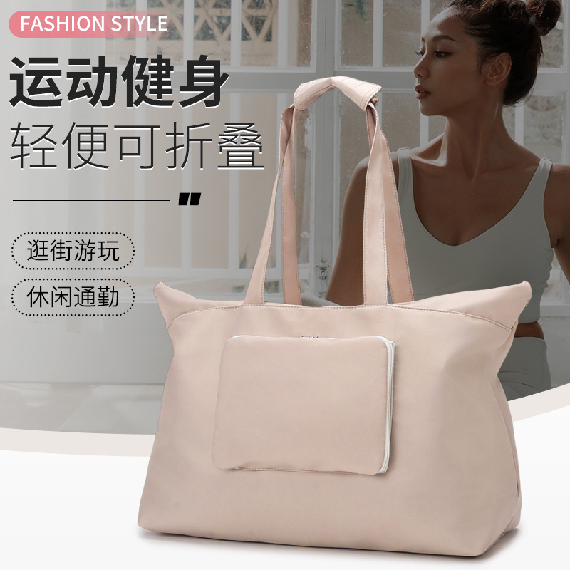 Foldable sports and fitness bag, large-capacity hanging handle travel storage bag, laid-back style lightweight yoga travel bag full figure