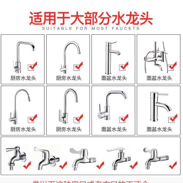 Kitchen splash-proof faucet, water filter, universal telescopic rotary filter for water pipes, and universal for dormitory shower heads details Picture