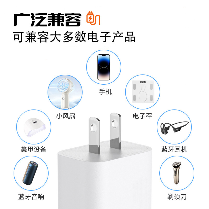 National standard 3C certification 5V2A charging head, FCC American standard 1A ampere mobile phone charger, CE European standard USB power adapter details Picture