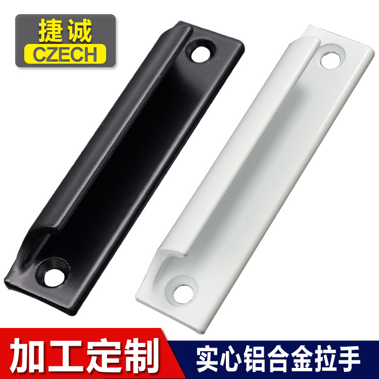 Screen window, aluminum alloy door handle, solid wood window, sliding door, sliding door, cabinet door handle, glass metal high-strength handle full figure