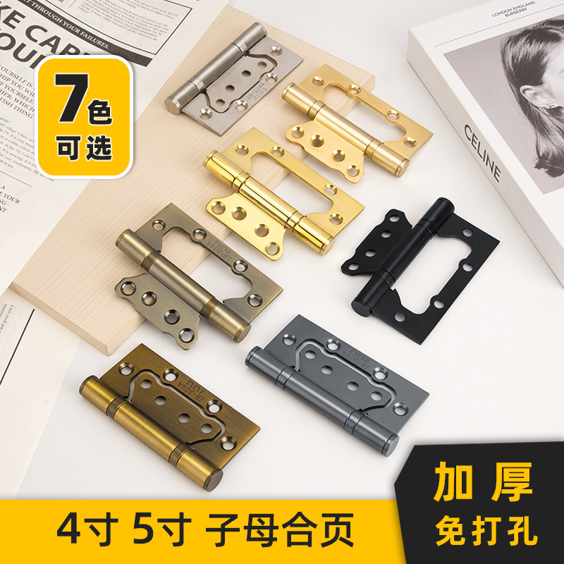Factory supply of 304 stainless steel 4-inch and 5-inch mother and child hinges, high-end thickened loose-leaf bearing hinges, wooden door hardware full figure