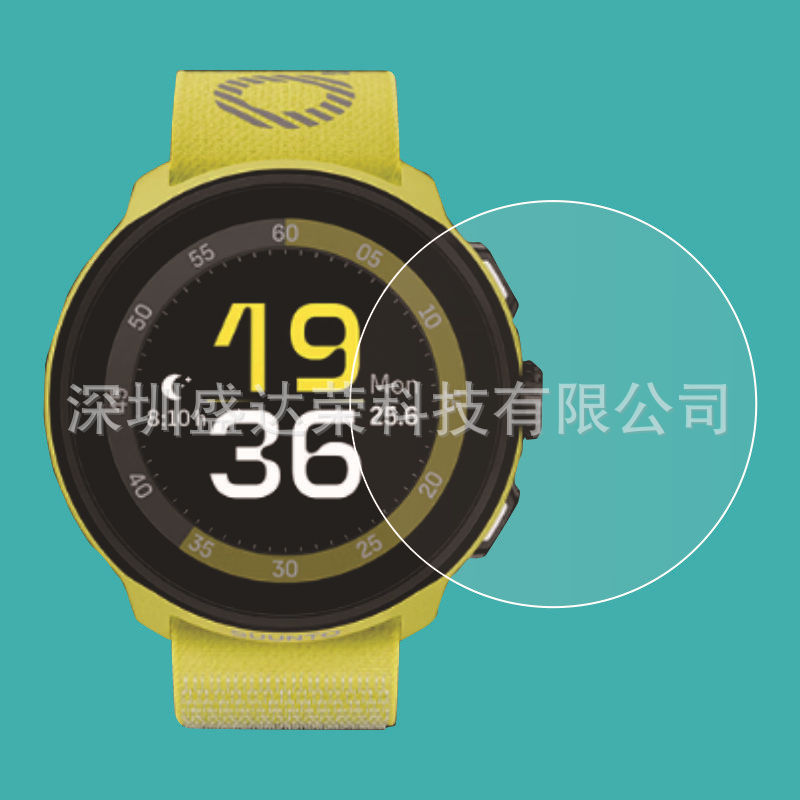 Suitable for suuntorun watch tempered film SUUNTO RUN glass eye protection SUunto TORun Specification drawing