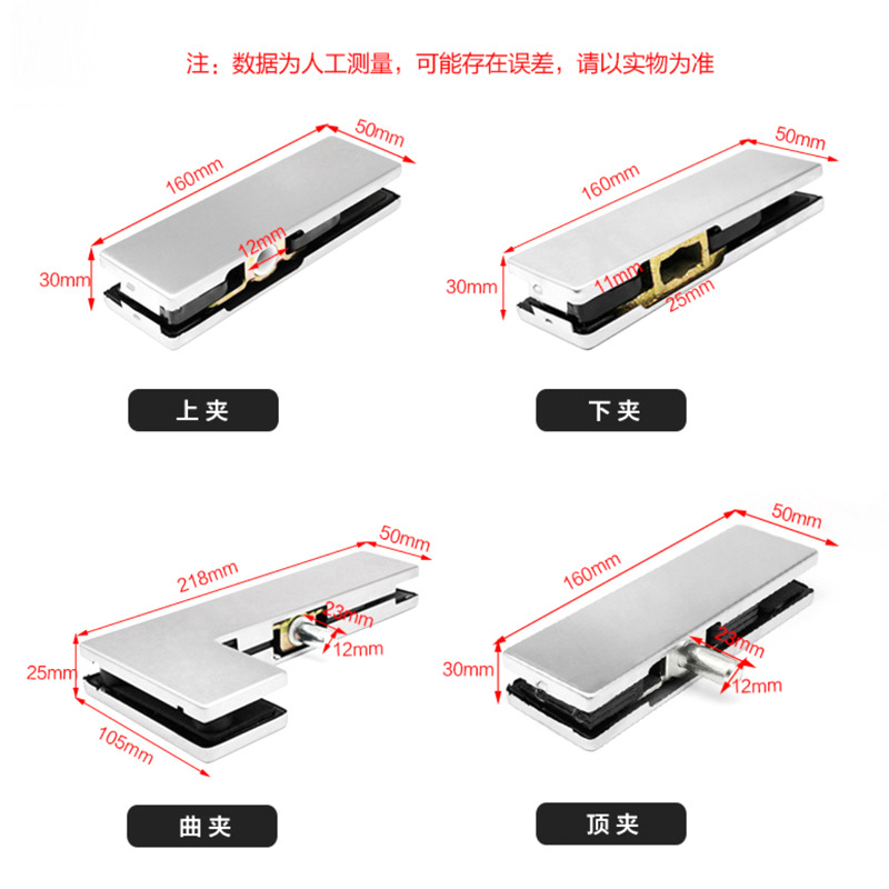 Glass door upper and lower door clamps, frameless glass door clamps, universal spring door accessories, right-angle seven-curved character clamps, top clamps details Picture