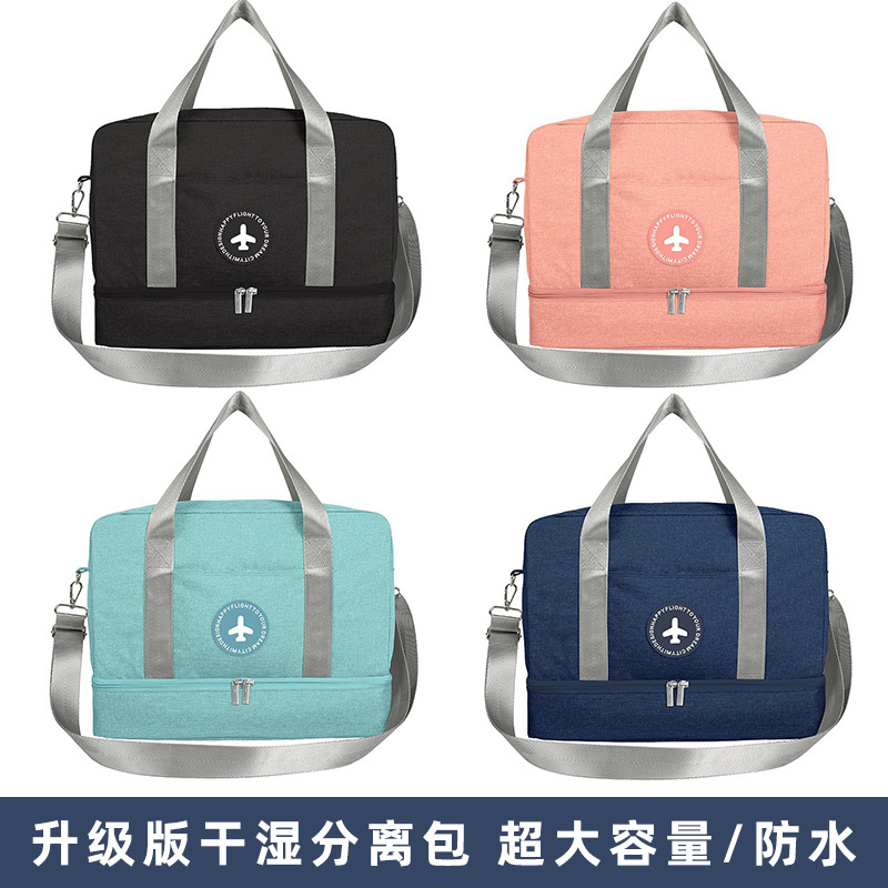 Large-capacity dry-wet separation multi-functional bag, men's independent shoe position fitness bag, portable crossbody bag manufacturer wholesale full figure