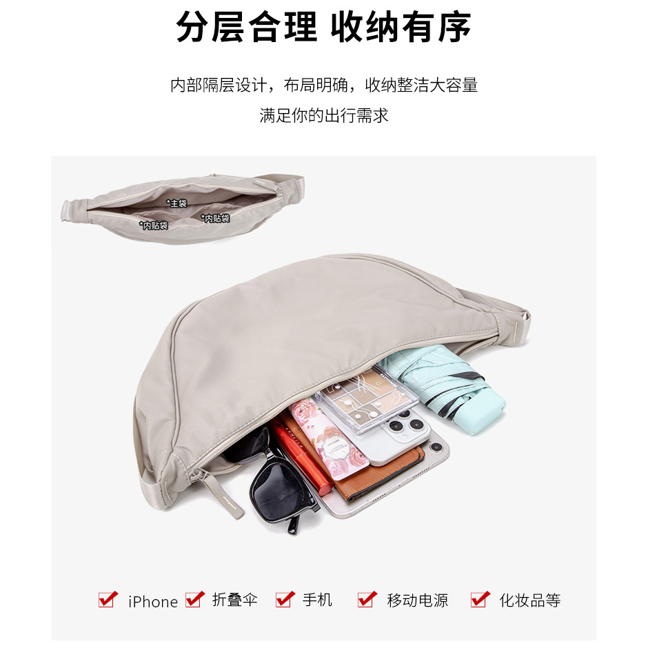 A versatile and fashionable soft dumpling bag made of PU, a niche crossbody bag, a casual and ultra-light bestseller for women, a single-shoulder bag for 2024 new style Specification drawing