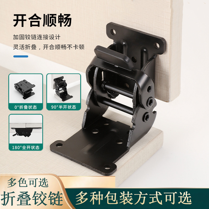 90-degree and 180-degree folding self-locking double-brake hinge hinge furniture coffee table folding self-locking hinge folding lock computer desk hinge full figure