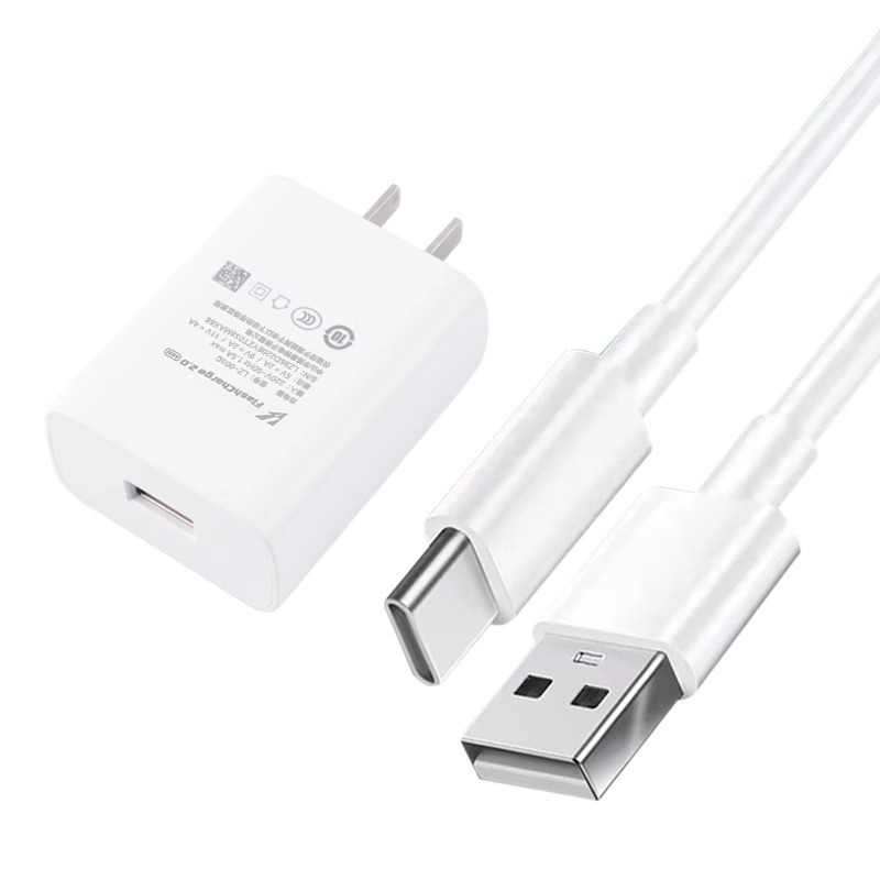 Compatible with vivo 44w flash charging type-c fast charging head prox30s dual-engine super charging head Item Picture