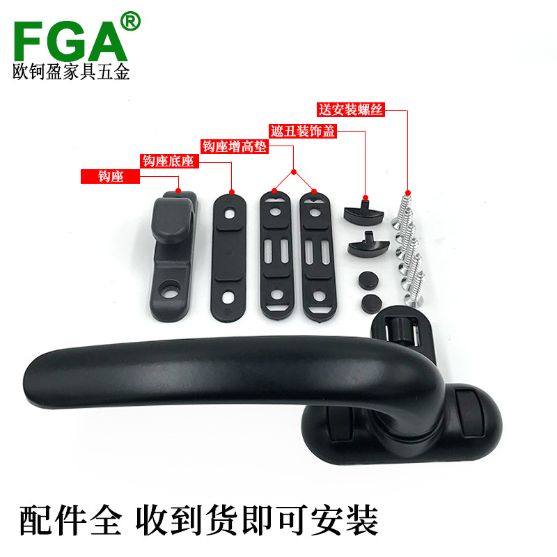 50-type aluminum alloy door and window handle, casement window handle, 7-shaped lock handle accessory, sliding door with buckle small handle Specification drawing