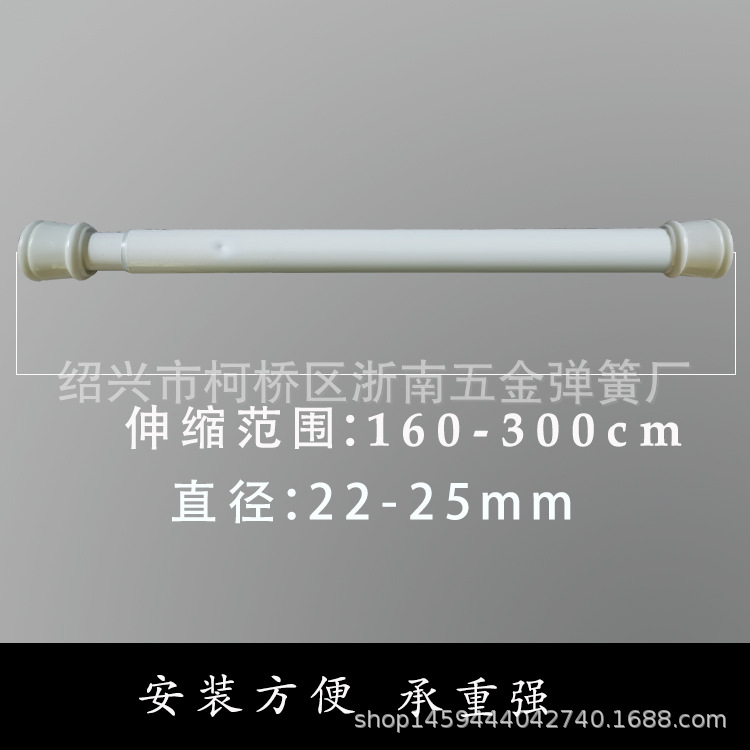 Factory direct sales of super-strong load-bearing stainless steel telescopic rods, curtain rods and shower curtain rods, no installation required details Picture