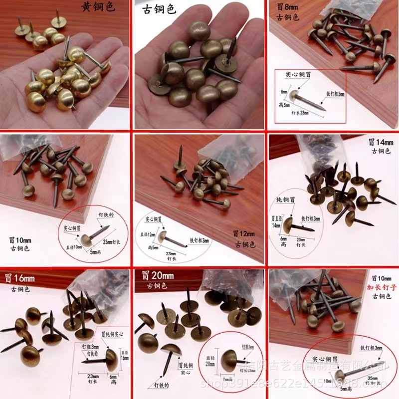 Chinese-style brass cap nails, iron foot drum nails, ancient building gate copper nails, door nails, bubble nails, antique copper cap nails, ancient nails, round head nails Application Scenario