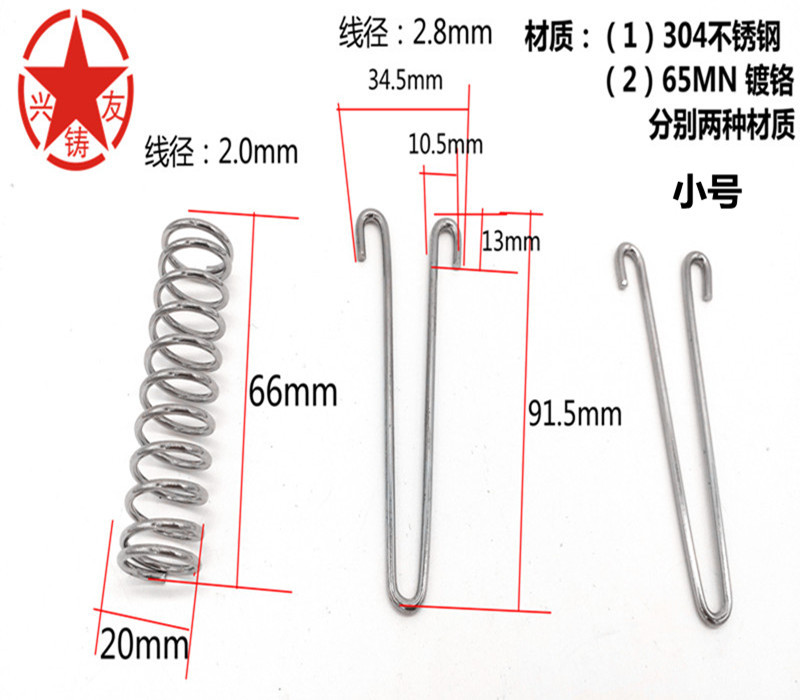 Pet dog leash explosion-proof tension spring, 304 stainless steel buffer shock-absorbing dog chain spring, canvas tent spring undefined