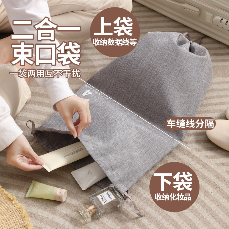 New Travel Week Cationic compression travel Storage Set, business trip and travel clothing luggage storage bag six-piece set Application Scenario