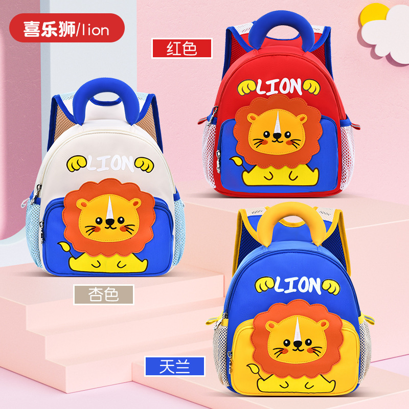 New kindergarten schoolbag with cartoon animal patterns, lightweight children 2, waterproof, ultra-light and load-reducing backpack for 1-3 years old 4 Specification drawing