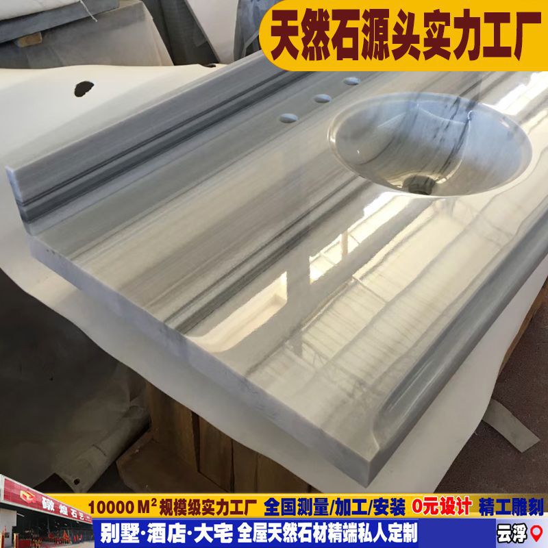 Youdaoplaceholder0 huang natural stone marble integrated countertop basin, bathroom washbasin, single basin, bathroom washbasin, washbasin Specification drawing