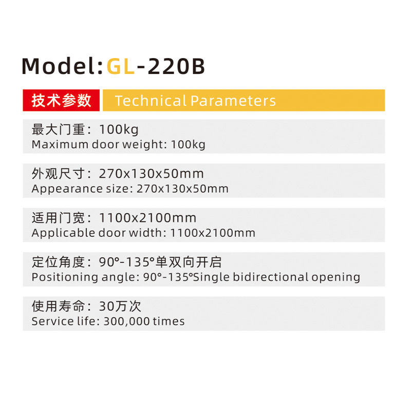 Guanli HG floor spring 100kg German Blue Label H220-B hardware for glass doors, wooden doors, frameless doors and buffer doors Specification drawing
