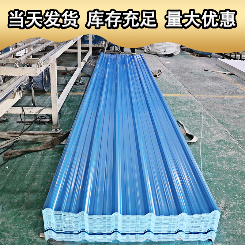 ✅pvc plastic tile roof insulation factory canopy plastic tile wavy tile color steel plastic steel tile roof glass Application Scenario