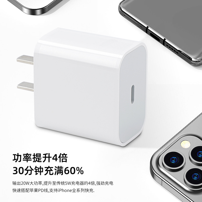 [3C Certification]20W charger suitable for iPhone8-16. Apple charger factory in stock PD20W Application Scenario