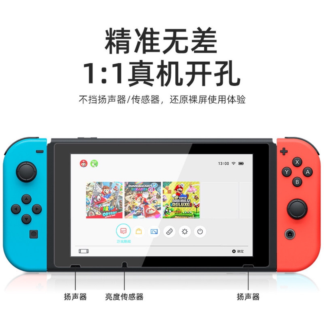 Suitable for Nintendo Switch2 game console: Tempered film, dust-free chamber, automatic dust removal, instant screen protector Item Picture