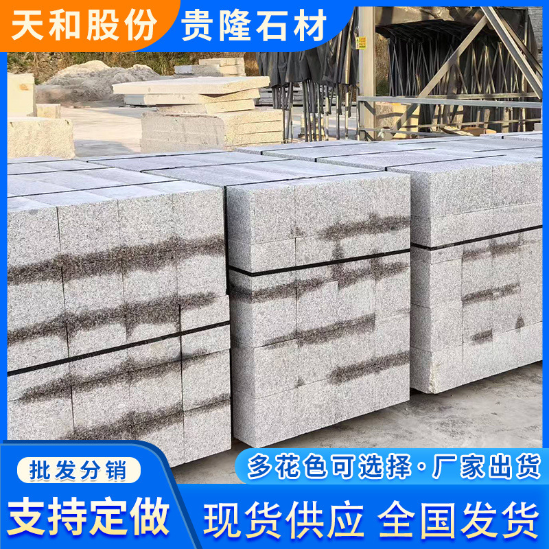 The manufacturer supplies granite curbstone, sesame grey curb stone, curb stone and road engineering curbstone. Customization is available Specification drawing
